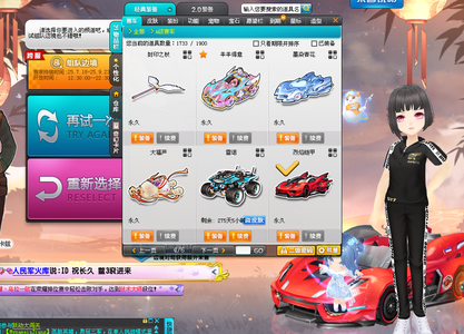 球队文化 球队文化